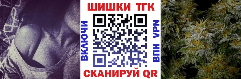 Купить закладку СК  Каннабис  COCAIN  Мефедрон  Гашиш  Лобня