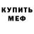 Amphetamine VHQ Boris Rudnitskiy