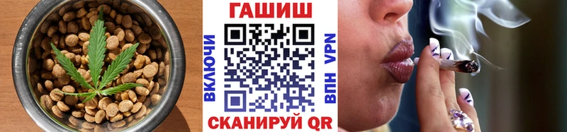 Еда ТГК марихуана  Купить закладки  Лобня 