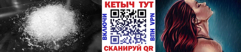 Кетамин VHQ  Купить закладки  Лобня 