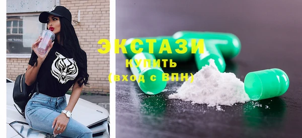 альфа пвп VHQ Инта
