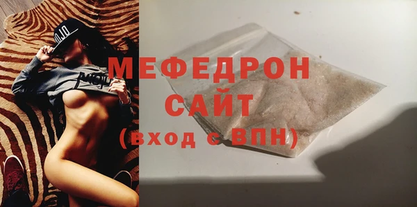 альфа пвп VHQ Инта