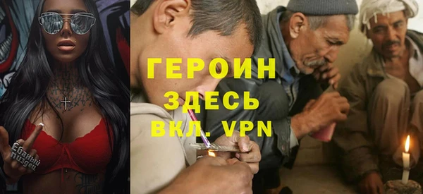 альфа пвп VHQ Инта