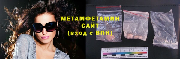 альфа пвп VHQ Инта