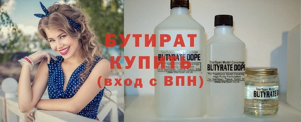 таблы Инсар