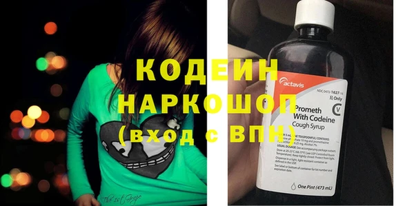 альфа пвп VHQ Инта