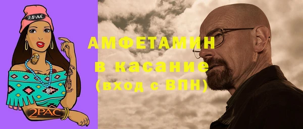 альфа пвп VHQ Инта
