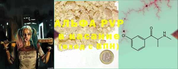 альфа пвп VHQ Инта