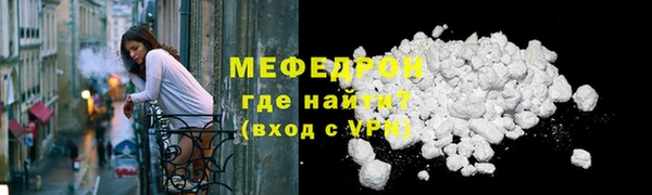 таблы Инсар