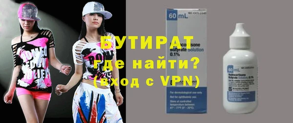 альфа пвп VHQ Инта