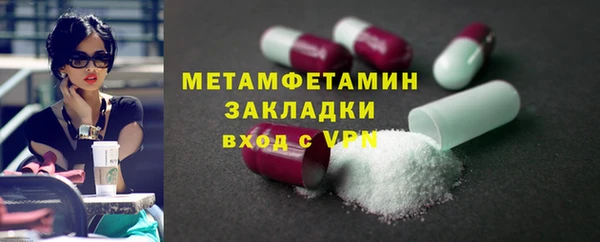 таблы Инсар