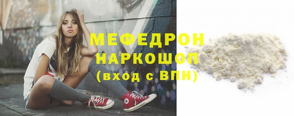трава Иннополис