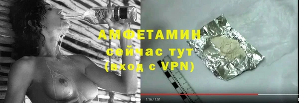 трава Иннополис