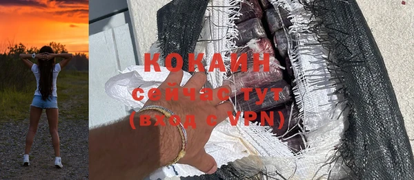 альфа пвп VHQ Инта