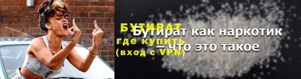 трава Иннополис
