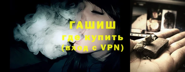 бутик Хадыженск