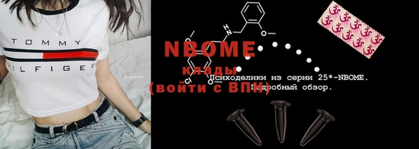 трава Иннополис