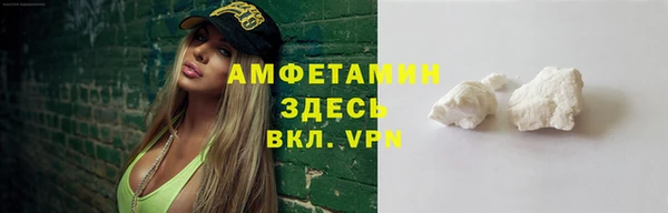 таблы Инсар