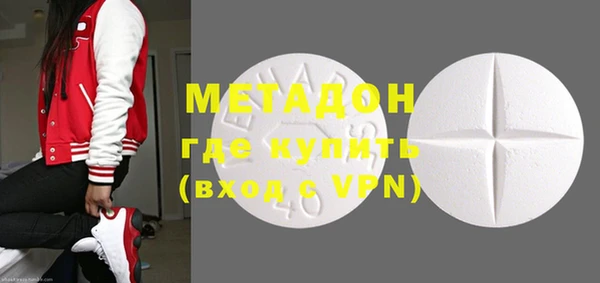 альфа пвп VHQ Инта