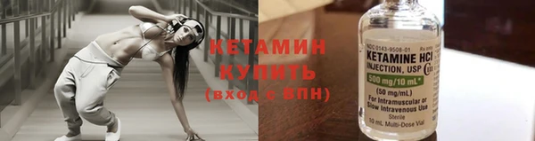 таблы Инсар
