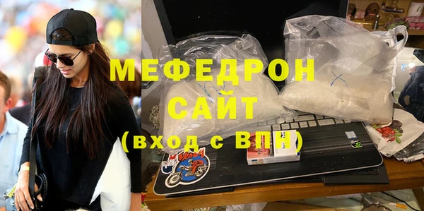 таблы Инсар