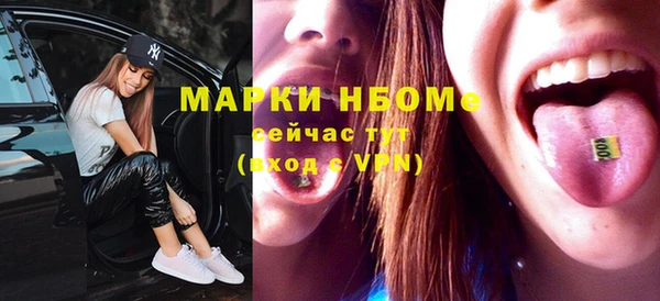 альфа пвп VHQ Инта
