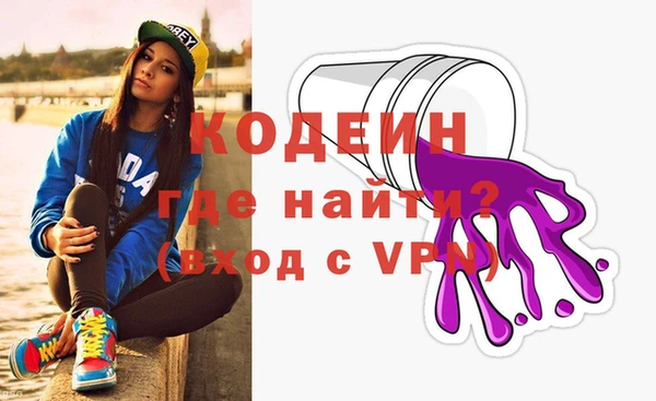 трава Иннополис