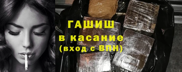таблы Инсар