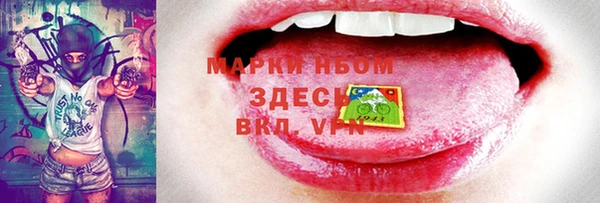 альфа пвп VHQ Инта