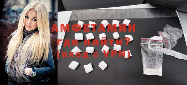 альфа пвп VHQ Инта