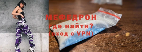 альфа пвп VHQ Инта