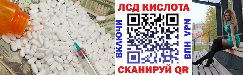 ЛСД экстази ecstasy  Купить где  Лобня 