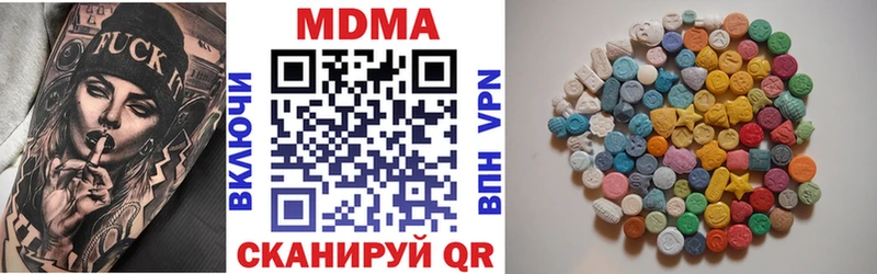 Купить закладки  Лобня  МДМА молли 