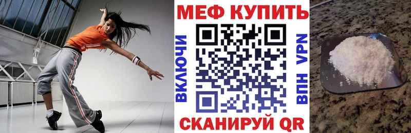 Купить  Лобня  Мефедрон VHQ 