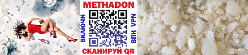 Метадон мёд  Купить  Лобня 