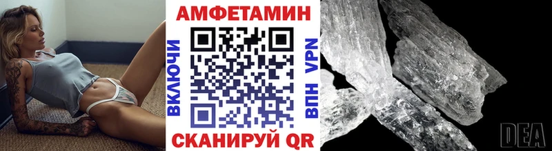 Первитин мет  Купить  Лобня 